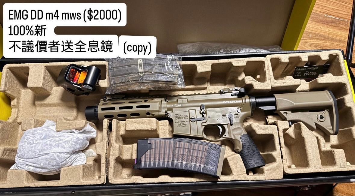 TM saiga 12+EMG DDm4 mws GBB